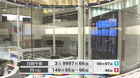 日経平均3万9997円66銭 午前終値（2024年3月6日掲載）｜日テレnews Nnn