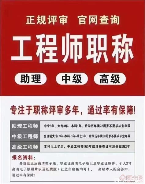 来看看陕西省2022年职称申报条件及流程 知乎