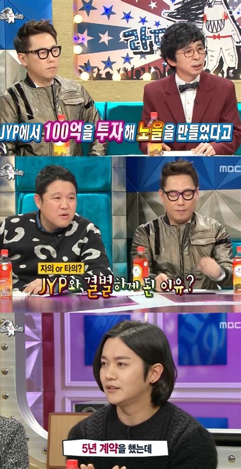 ‘라디오스타 강균성 Jyp 노을 100억 투자에 “정말 면목 없다”