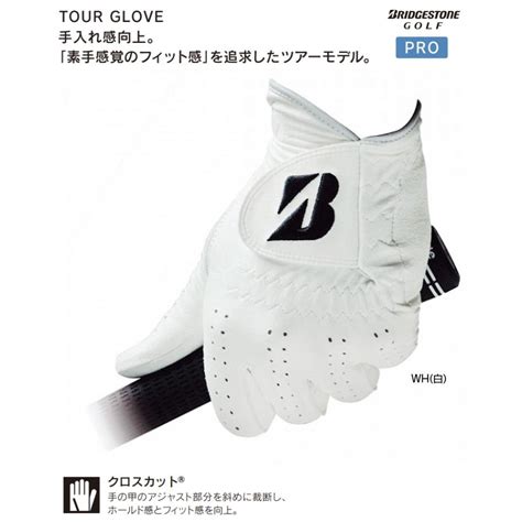 【特注サイズ】 Bridgestone Golf ブリヂストンゴルフ日本正規品 Tour Glove メンズゴルフグローブ左手用