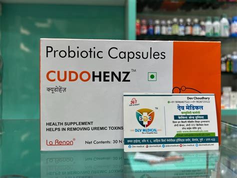 Cudohenz Probiotic Capsules La Renon At Rs In Pune Id