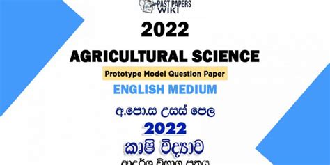 2022 A L Agricultural Science Model Paper English Medium