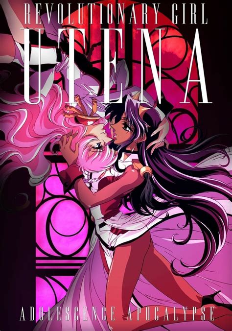 Utena la fillette révolutionnaire The movie apocalisse adolescenziale