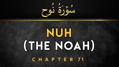 Surah Nuh In Hindi Urdu Quran Chapter 71 The Noah Tarjuma Only