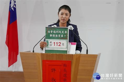 第二場縣長候選人公辦政見會 南投三人再交鋒 理財周刊