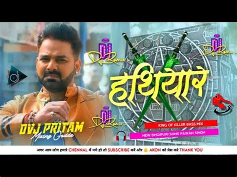 Hathiyar Pawan Singh Ka New Song Dj Pritam Music Bajpuri Gana Youtube