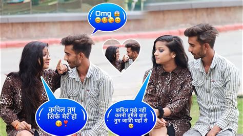 Finally प्रिंसी ने हा बोल ही दिया ️ Romentic 🥰 Prank Gone Wrong 😑 Squad Kapil Youtube