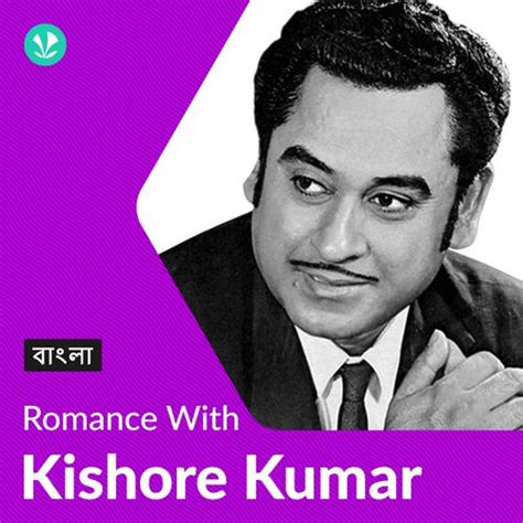 Kishore Kumar - Love Songs - Bengali - Latest Bengali Songs Online - JioSaavn