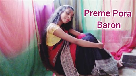 Preme Pora Baron Lagnajita Chakraborty Dance Cover By Laboni Das