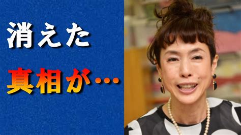 久本雅美がテレビから干された本当の理由に驚きが隠せない！干した7人の芸能人の真相がヤバ過ぎる！ Youtube