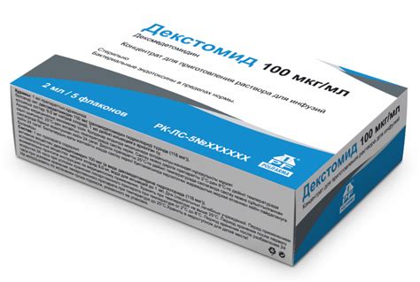 Декстомид (Дексмедетомидин) - Седативные препараты - Pharma