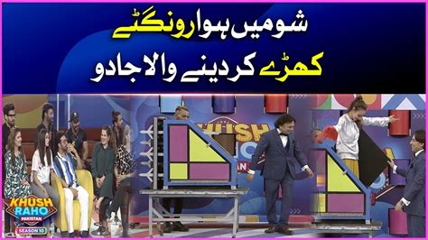 Horrible Magicial Incident In Live Show Khush Raho Pakistan Season