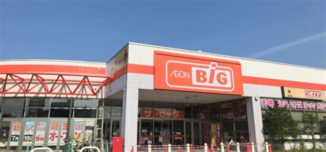 【帯広市】＜開店情報＞嬉しい！帯広市内3店舗目！2024年9月下旬「ザ・ビッグエクスプレス西陵店」オープンします！ 号外net 帯広市