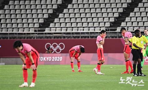 대한민국 축구 올림픽대표팀 첫 경기 패배 노컷뉴스