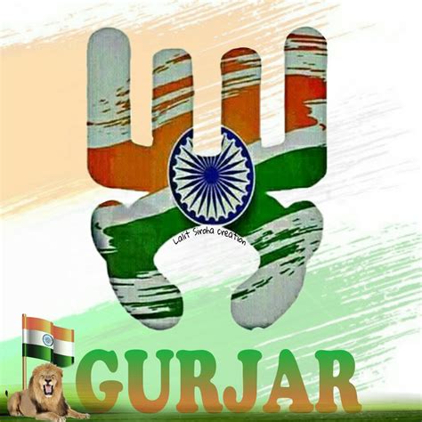 🔥 [40+] Gujjar Wallpapers | WallpaperSafari