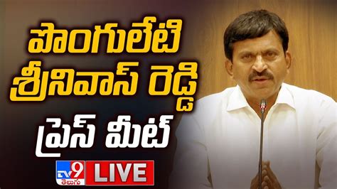 Minister Ponguleti Srinivasa Reddy Press Meet Live Tv Youtube