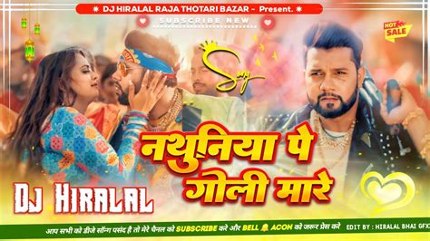 Dj Song Nathuniya Pe Goli Maare Neelkamal Singh Nathuniya Pe Goli