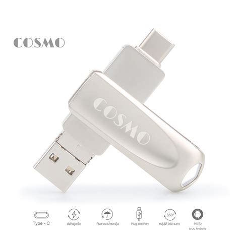 Cosmo แฟลชไดร์ฟ Otg Flash Drive Ios Type C Android Usb 4in1 Usb2 0 32gb 64gb 128gb Shopee Thailand