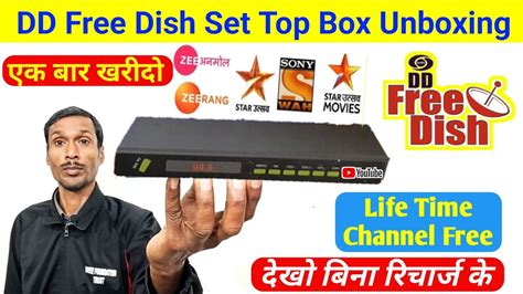 Dd Free Dish Set Top Box Unboxing And Review Free Dth Free Dish