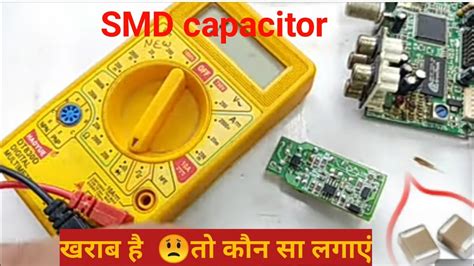 Smd Capacitor Ki Value Kaise Check Kare How To Check Smd Capacitor