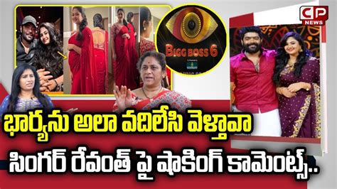 Social Activist Krishna Kumari Serious Comments On Bigg Boss 6 Show