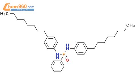 596814 53 8 Phosphonic diamide N N bis 4 octylphenyl P phenyl CAS号