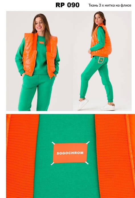 75$ Женские спорт костюмы 0090 1222595