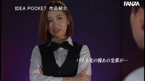 加美杏奈 動画 バイト先のセクシー美女が大嫌いな店長の指示で際どいミニスカを穿かされセクハラ挿入快楽堕ちしていた。 加美杏奈 Av動画 キラーnet