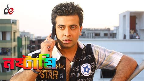 Noshtami Movie Scene Shakib Khan Prabir Mitra Mizu Ahmed