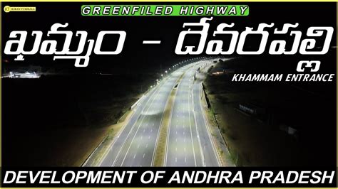 Khammam Devarapalli Greenfield Highway Update Khammam Entry Vlog