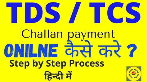 Tds Payment Online Tds Tcs Return Filing On New Income Tax Portal