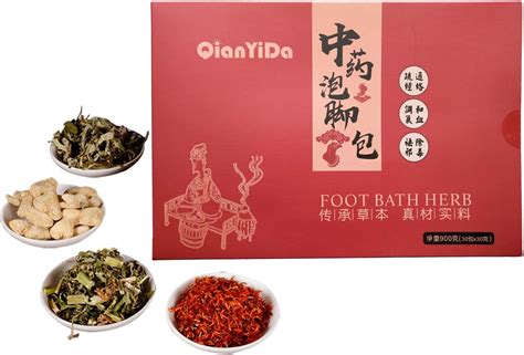 Amazon Qianyida Foot Bath Herb Foot Soak Herbal Chinese Medicine