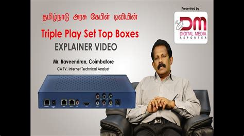 Whats Is Triple Play Set Top Box Tactv Kovai Raveendran Dmr Youtube