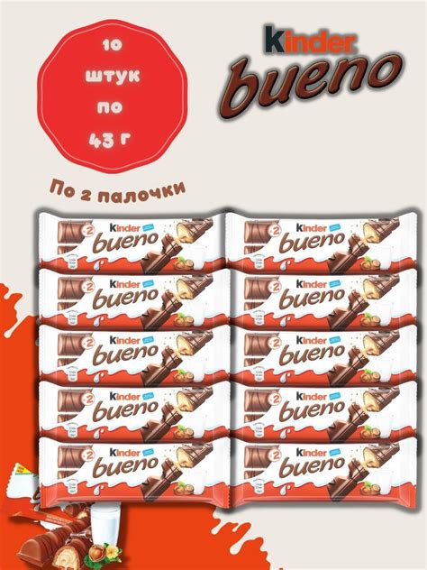 Батончик Bueno – купить в интернет-магазине OZON по низкой цене