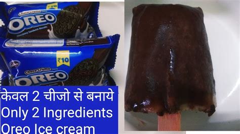 Easy Home Made Oreo Ice Cream Recipes How To Make Oreo Icecream At Home Oreo Icecream Youtube