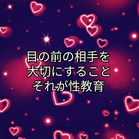 性教育はエロコンテンツではなく自然界の多様な素材で実施してください ワーキングマザーのハプニングをハッピーに変えるにはbebrave！