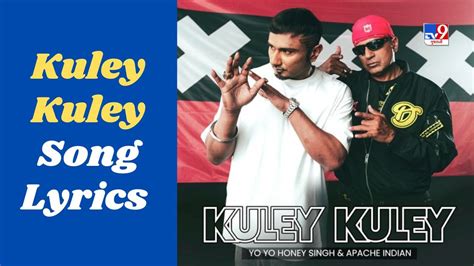 Kuley Kuley Song: યો યો હની સિંહ અને અપાચે ઈન્ડિયનનું લેટેસ્ટ ગીત કુલે કુલે રિલીઝ, જુઓ VIDEO અને ...