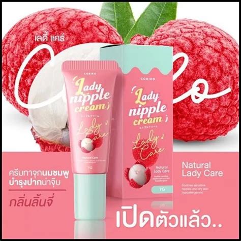 ลิปลิ้นจี่ Coriko Lady Nipple Cream โคริโกะ เลดี้ นิปเปิ้ล ครีม ขนาด 7 G Th