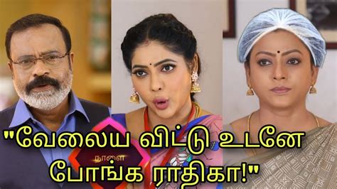 Baakiyalakshmi Promo Mass Shock Twist Th July Today Episode