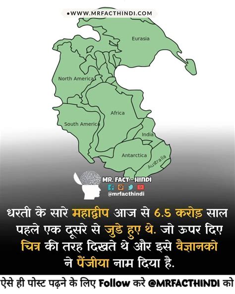 the map of india in english and an image of some other countries with ...