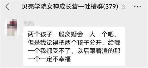 老公出轨离异带俩娃妈妈困境：不忍心两个孩子分开怎么办？ 知乎