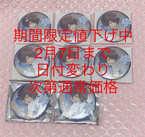 34％割引ホワイト系独特な 【送料無料】 あんスタ 凛月 誓約缶バッジ 中国 バッジ コミックアニメグッズホワイト系 Otaon