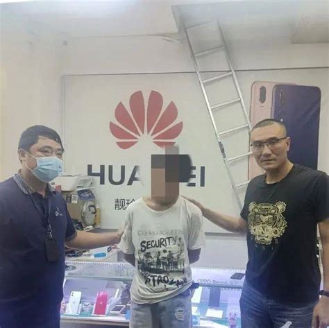 厦门一男子手机偷到手，他就跑到隔壁手机店试图转卖20分钟后被抓现行 胡先生 牟某 一家