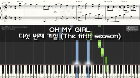 오마이걸 Oh My Girl 다섯 번째 계절 The Fifth Season Ssfwl 피아노악보 Piano Sheet Music Piano Cover 피아노