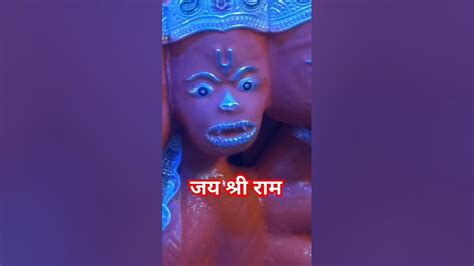 कवन सो काज कठिन जग माही Ll राम सियाराम सियाराम जय जय राम Ll Viral Trendingshorts Jaihanuman