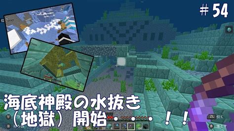 最も選択された マイクラpe 海底神殿 スポンジ部屋 201565 マイクラpe 海底神殿 スポンジ部屋 Joskabegaminqzc