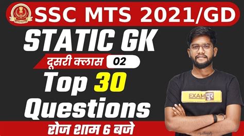 Ssc Mts Gd Static Gk Classes Top Questions Static Gk