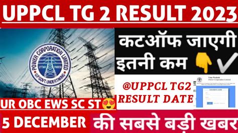 Uppcl Tg Result Uppcl Technician Electrical Cut Off Uppcl Tg