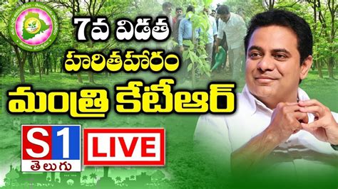 Minister Sri Ktr Participating In Inauguration Of Kalan Urban Forest