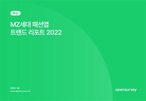 Opensurvey Mz